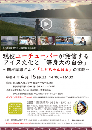 チラシの画像表面