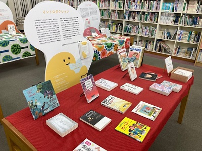 読む人権奢侈