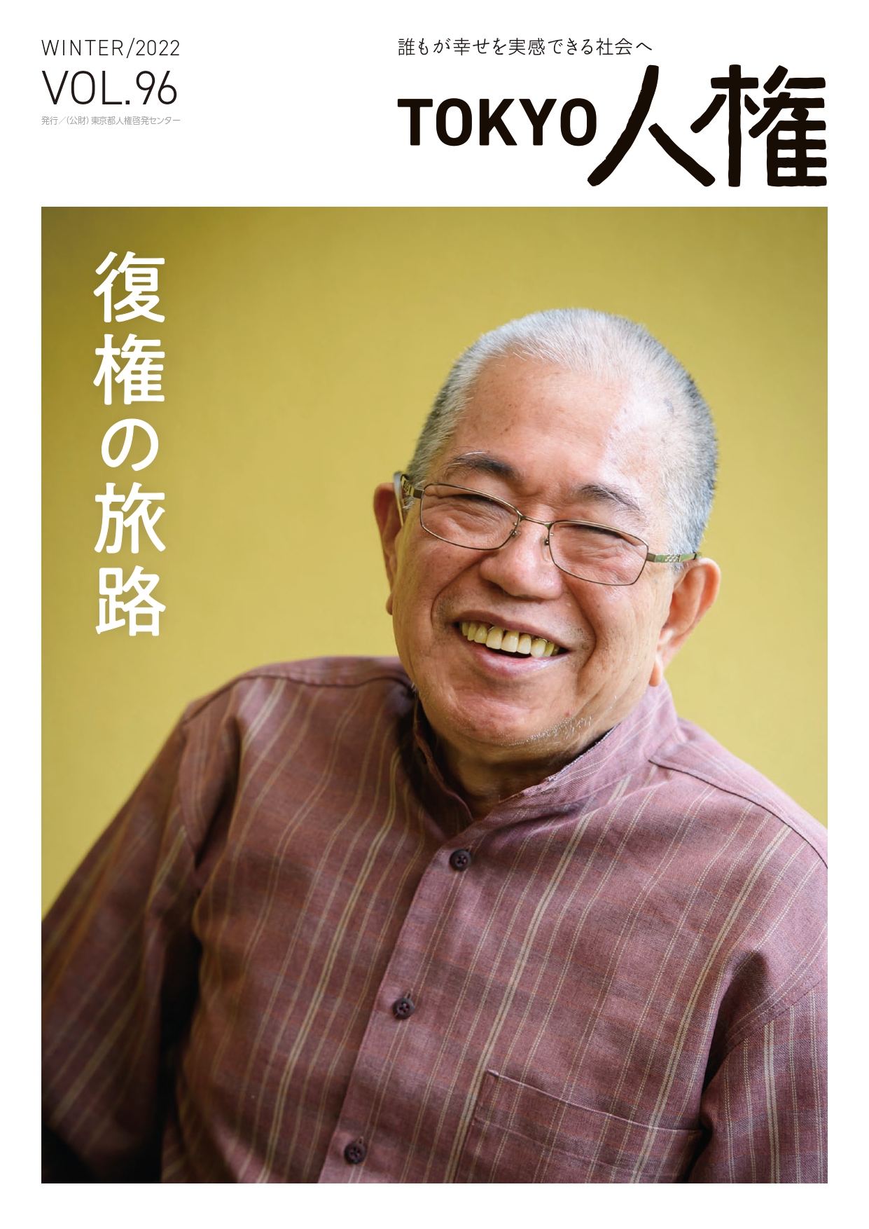 表紙画像
