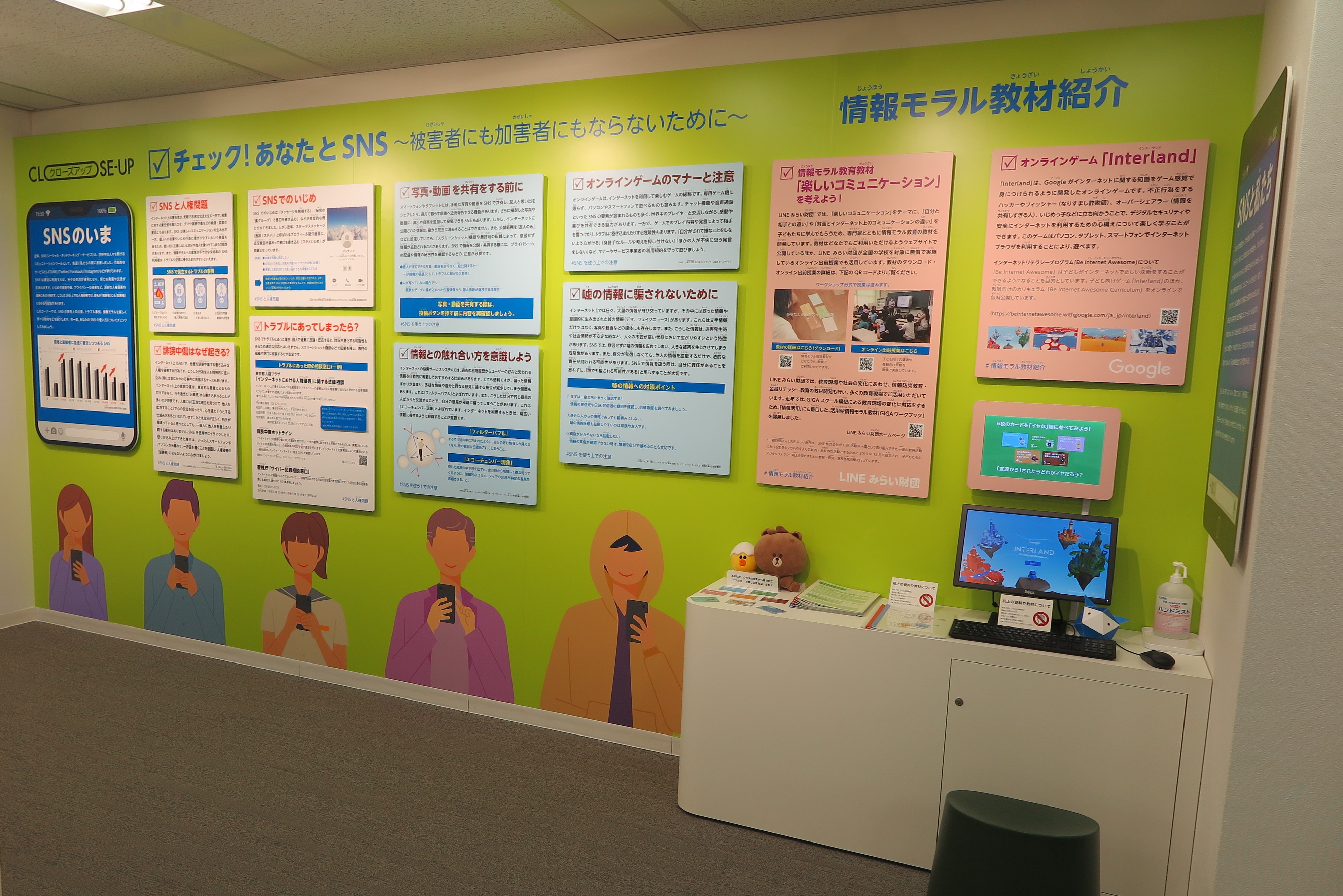 クローズアップ会場画像