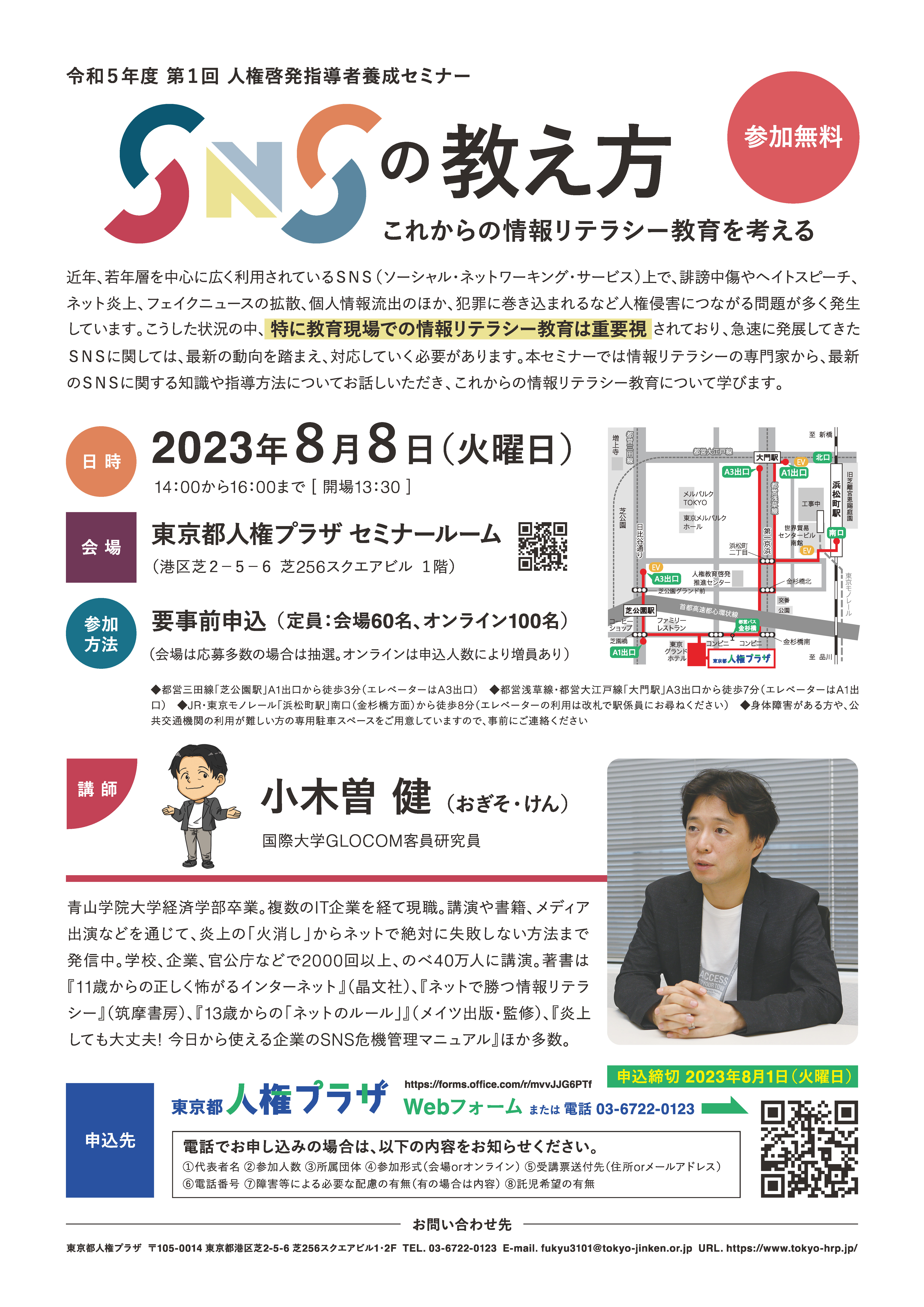 チラうら面