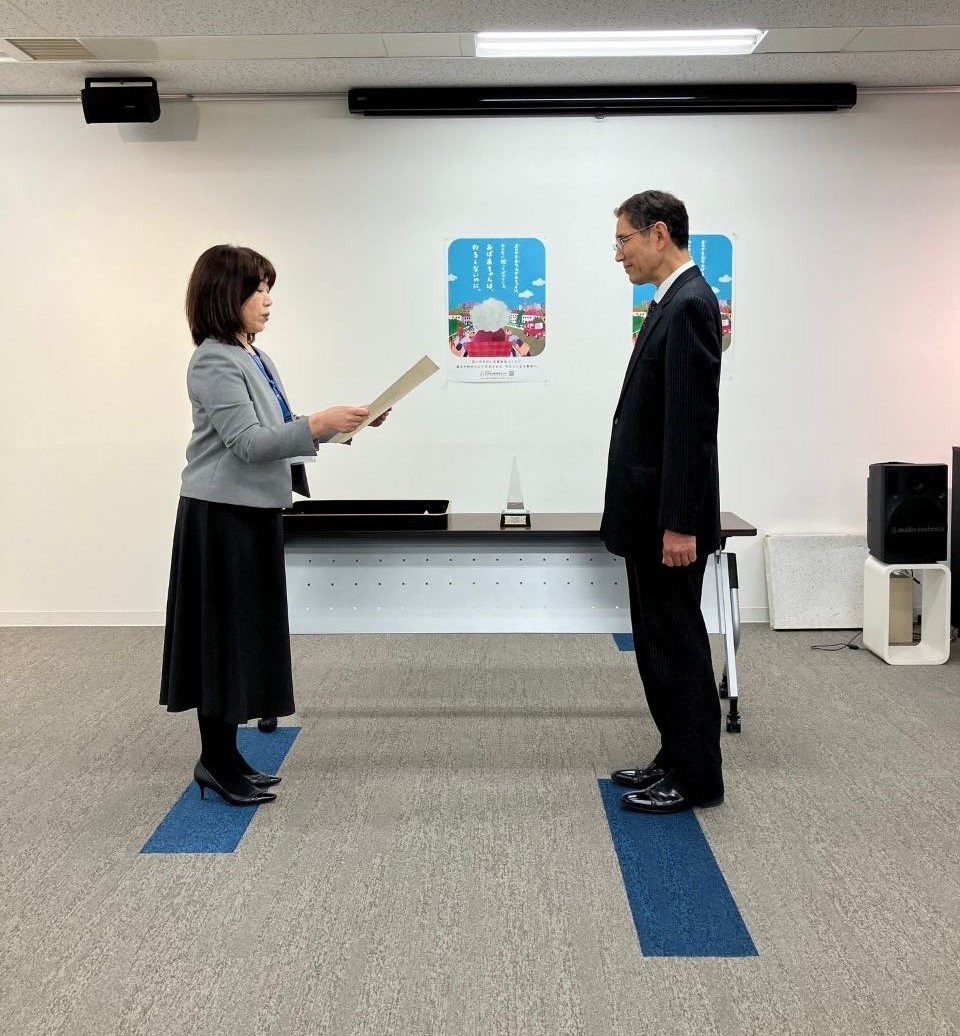 法務大臣表彰　賞状授与