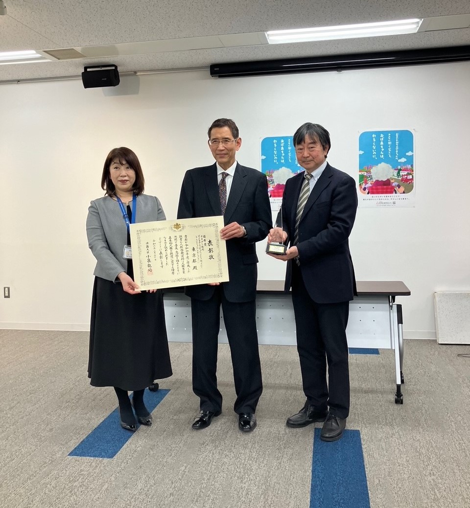 中村理事長　村岡専務理事