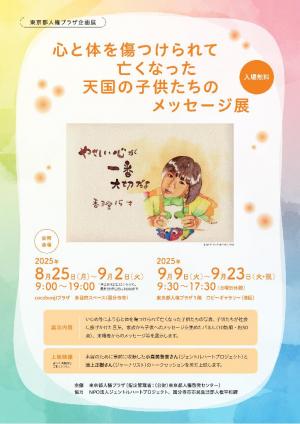 おもて面