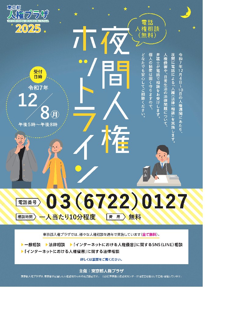 著作権の法律相談 I & II 書籍詳細：著作権の法律相談〔第二版〕 | 青林書院