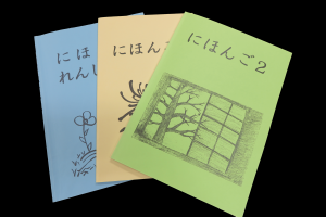 教科書