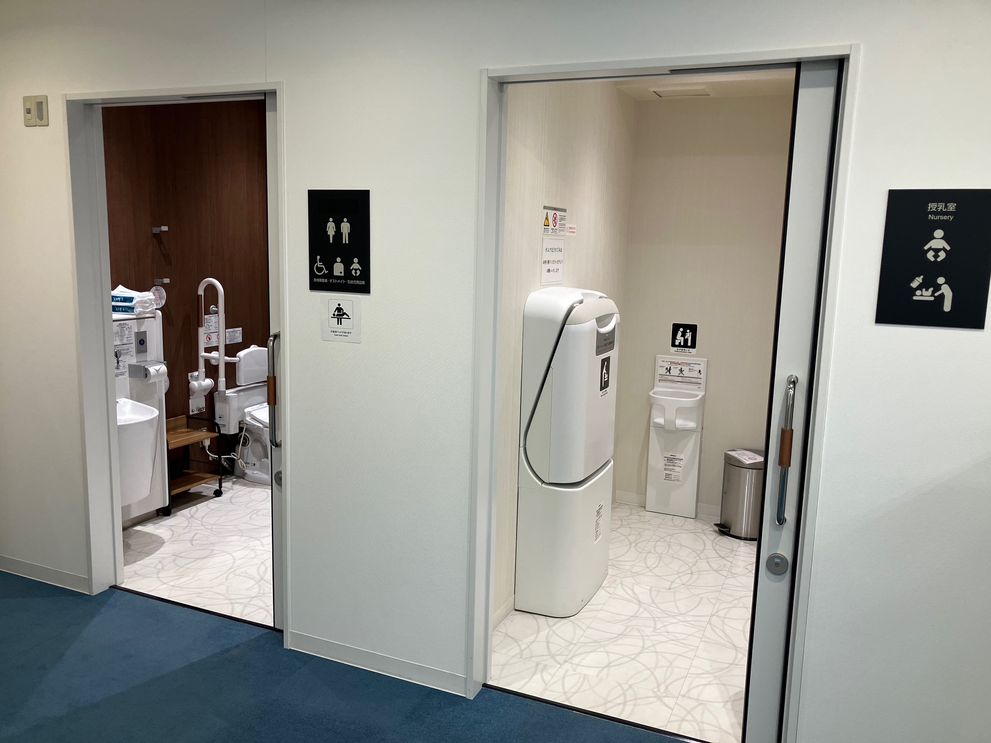 写真：ウェルカムトイレ・授乳室