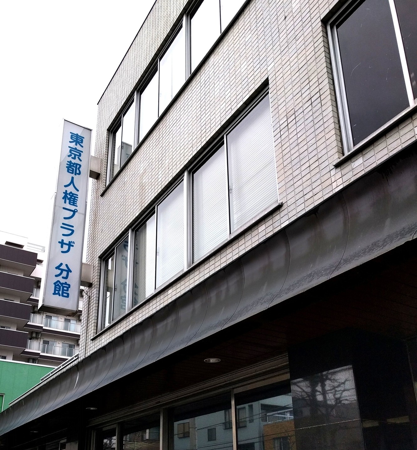 分館の画像