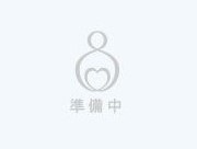 チラシ準備中