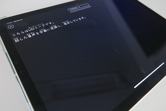 ゆーでぃーとーくの写真