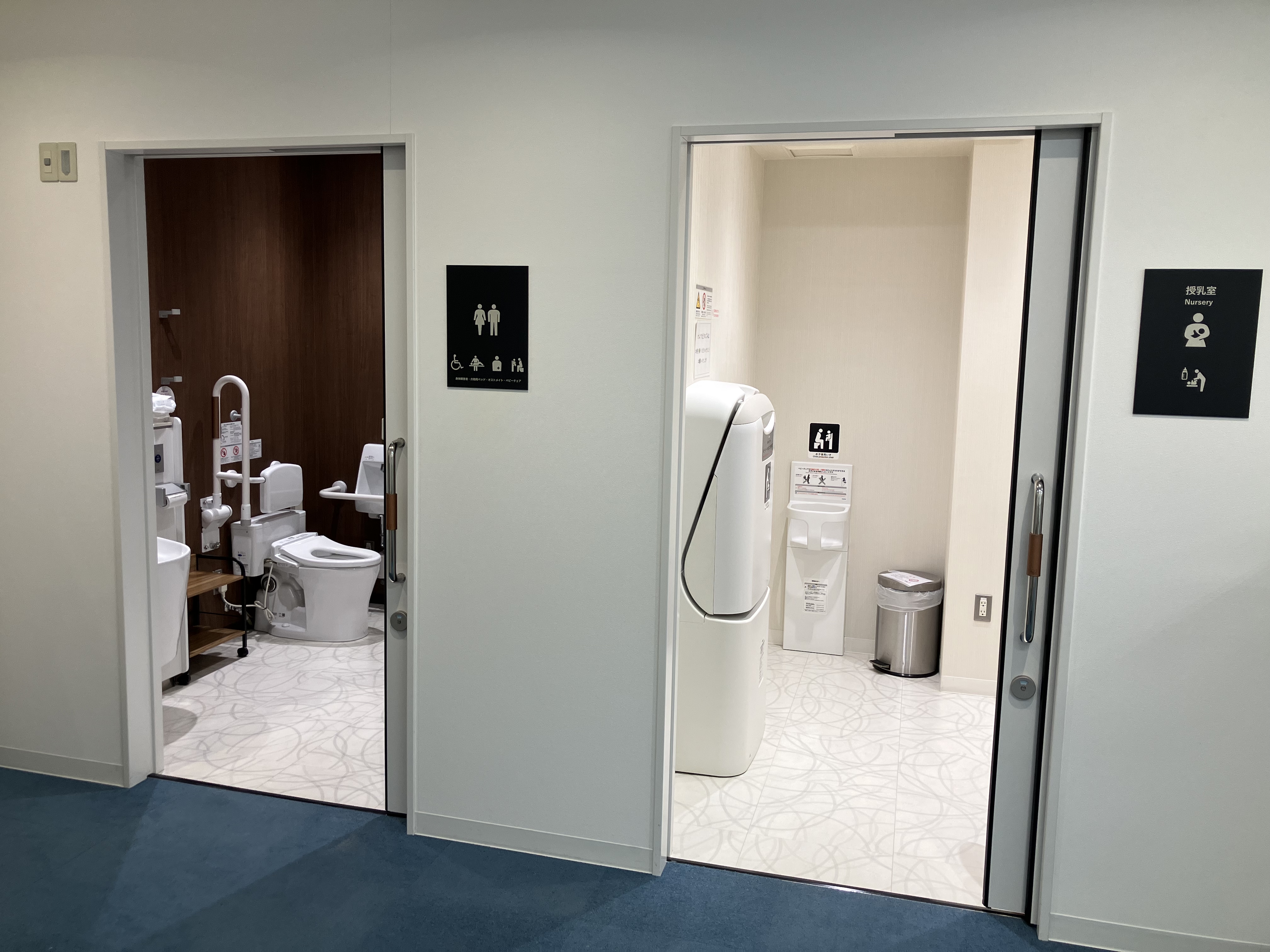 ウェルカムトイレの画像
