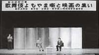 舞台の様子