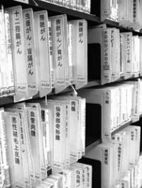 図書館の本棚の写真