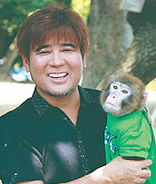 写真：村崎さんと猿