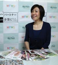 写真：外川浩子さん