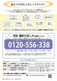 ポスター画像