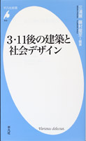 書籍：表紙