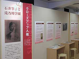写真：展示会の写真