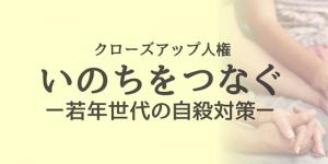 展示タイトルイメージ