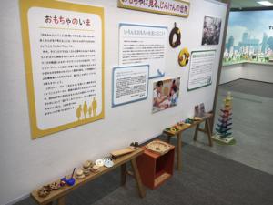 写真：展示室の壁面パネル