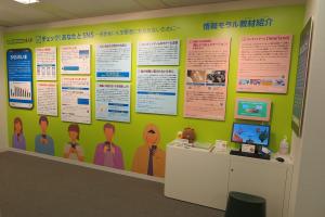 クローズアップ会場画像