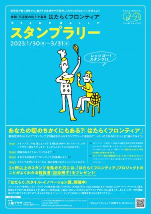 おもて面