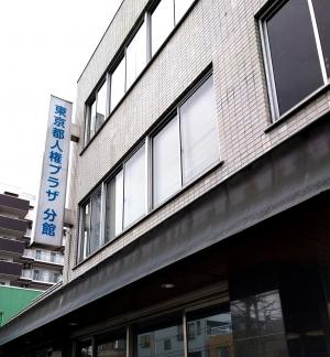 分館の画像